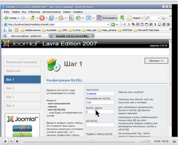 Система управлення сайтом Joomla